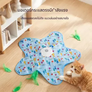 ของเล่นทีเซอร์แมวอัตโนมัติ ชาร์จUSB ได้ มีขนปกปิดเคลื่อนไหว ลดความเบื่อแมว เล่นในร่มเหมาะแมวทุกวัย