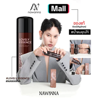น้ำตบคุณโจ้ NAWANNA lovely essence เลิฟลี่ เอสเซนส์ น้ำตบผิวหน้า น้ำตบ คุณโจ้