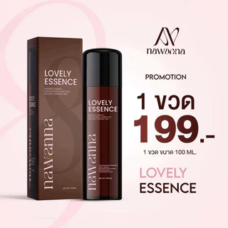 น้ำตบคุณโจ้ NAWANNA lovely essence เลิฟลี่ เอสเซนส์ น้ำตบผิวหน้า น้ำตบ คุณโจ้