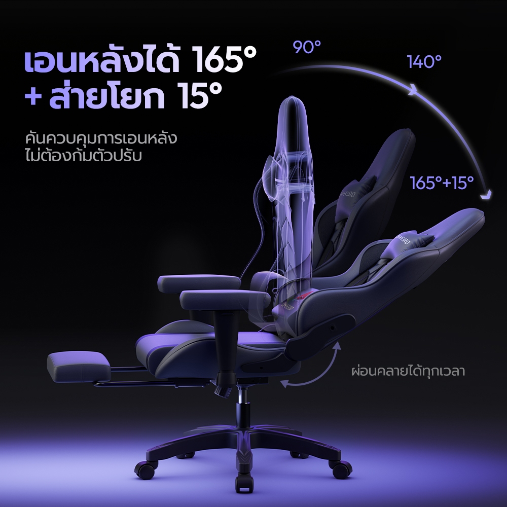 OKDO LY‑HERO II แขนรองรับ 6D เก้าอี้เกมมิ่ง เก้าอี้ทำงาน เอนได้ 180° เก้าอี้เล่นเกม นั่งสบาย ตาข่ายระบายอากาศ รับประกัน 3 ปี