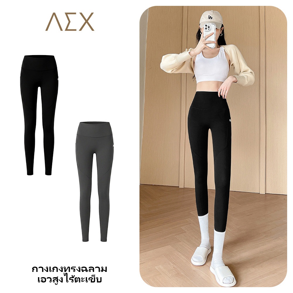 AEX ขวาน เอวสูงกางเกงฉลามผู้หญิงด้านข้างกระเป๋ายืดเลกกิ้งออกกําลังกายที่ไร้รอยต่อด้านหน้าโยคะวิ่งขี่จักรยานกางเกงสีดําสีเทา