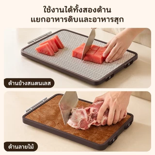 Innerwell เขียงสองด้าน ไม้จันทน์มะเกลือ+ สแตนเลสเกรด ของใช้ในครัวเรือน เครื่องครัว เขียงหั่น สับ เเบบหนา ป้องกันแบคทีเรีย