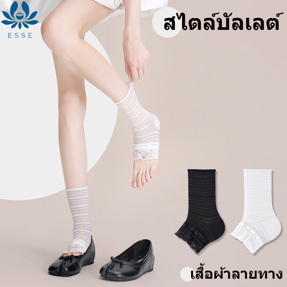 ฤดูใบไม้ผลิฤดูร้อนระบายอากาศลาย อิน สไตล์บัลเล่ต์พร้อมถุงเท้า พลิก-ล้มเหลว กลาง-หลอด