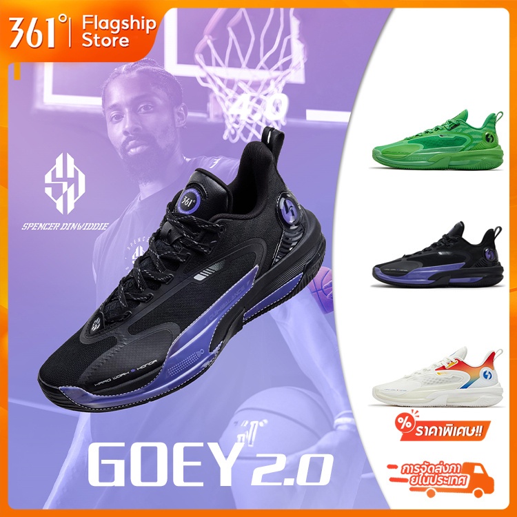 【361 Degrees】Goey 2.0 | Dinwiddie ลดราคาพิเศษ สต็อกไทย ส่งไวทันที รองเท้าบาสเก็ตบอลสำหรับผู้ชาย ระบายอากาศได้ดี ใช้งานได้จริง ทรงต่ำ ทนทานต่อการสึกหรอ 672511117