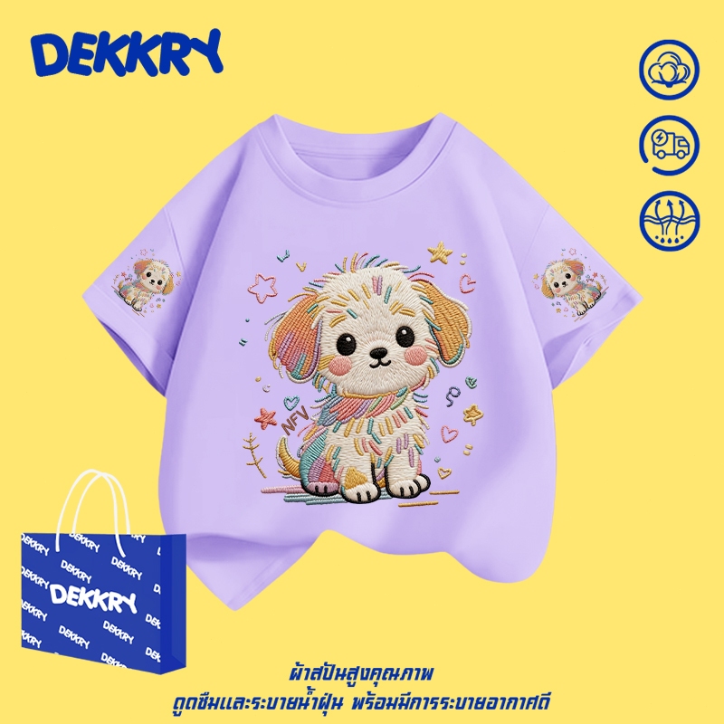 【จัดส่งตลอด 24 ชั่วโมง】Dekkry Baby ลายลูกสุนัขน่ารัก ฤดูร้อน เสื้อยืดเด็กผู้หญิงแฟชั่นน่ารัก แมตช์ง่าย สวมใส่สบาย เสื้อแขนสั้นเด็ก YG6009