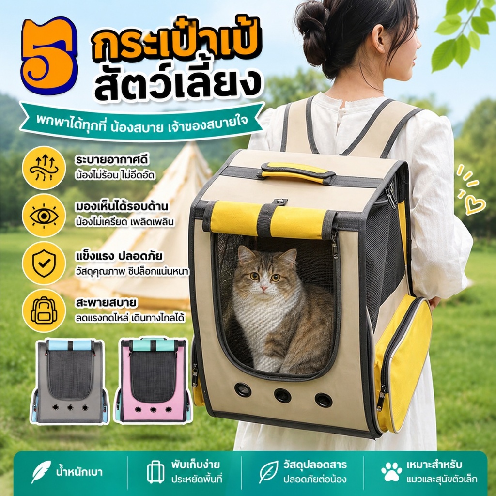 555PET กรงแมว  กระเป๋าแมว ความจุขนาดใหญ่ เป้ใส่หมา มีสามสี ระบายอากาศได้ดี