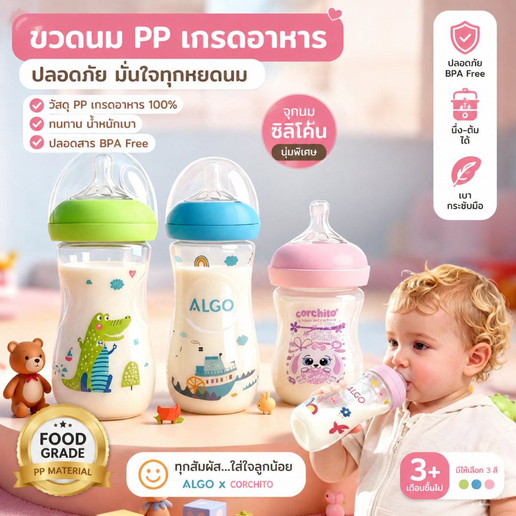 2พีซี 330มล/260มล ขวดนม หน้า โค้ง, บีพีเอ ฟรีที่เรียบง่ายพิมพ์ขวดนม, ให้อาหารวิทยาศาสตร์ขนาดใส, จุกนมซิลิโคนเหลวกลีบ, ขวดนม, ทนต่อการตกทนอุณหภูมิสูง