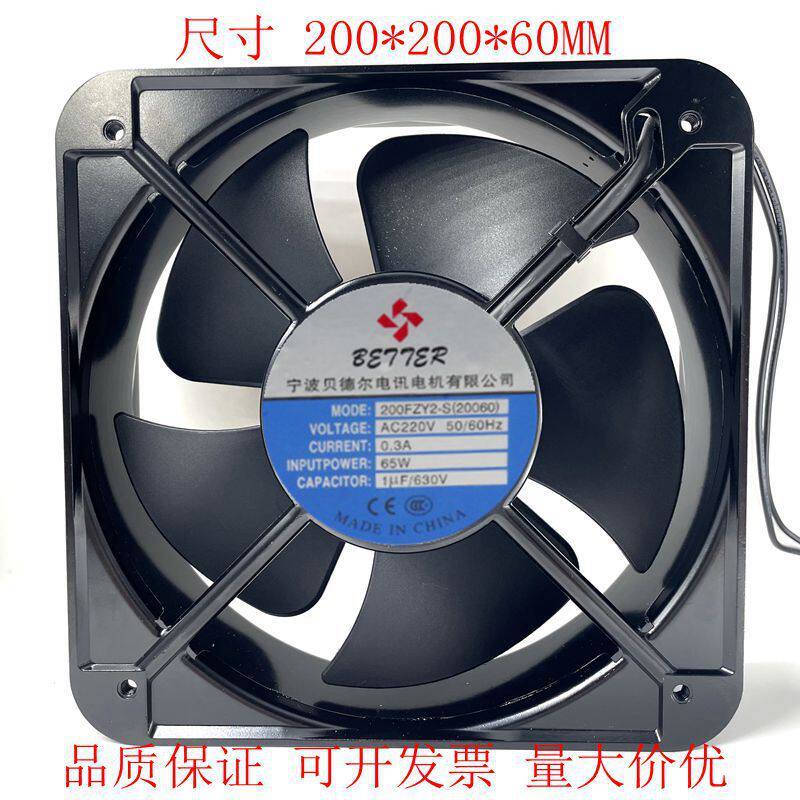 Brand New Bedel 200FZY2-S 20060 220V 0.3A Axial Fan Cabinet Cooling Fan