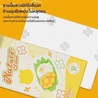 【8 ห่อ】Royo Panda กระดาษทิชชู่แบบแขวน 4 ชั้น เหนียวทนทาน ซึมซับดี ใช้ได้ทั้งแห้งและเปียก ไม่เป็นขุย 400 แผ่น/ห่อ ขนาดใหญ่ แพ็คคุ้มค่า เหมาะสำหรับบ้านและออฟฟิศ 170×130 มม.