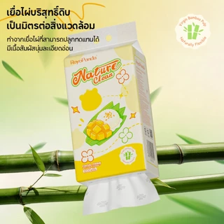【8 ห่อ】Royo Panda กระดาษทิชชู่แบบแขวน 4 ชั้น เหนียวทนทาน ซึมซับดี ใช้ได้ทั้งแห้งและเปียก ไม่เป็นขุย 400 แผ่น/ห่อ ขนาดใหญ่ แพ็คคุ้มค่า เหมาะสำหรับบ้านและออฟฟิศ 170×130 มม.