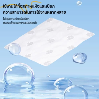【8 ห่อ】Royo Panda กระดาษทิชชู่แบบแขวน 4 ชั้น เหนียวทนทาน ซึมซับดี ใช้ได้ทั้งแห้งและเปียก ไม่เป็นขุย 400 แผ่น/ห่อ ขนาดใหญ่ แพ็คคุ้มค่า เหมาะสำหรับบ้านและออฟฟิศ 170×130 มม.