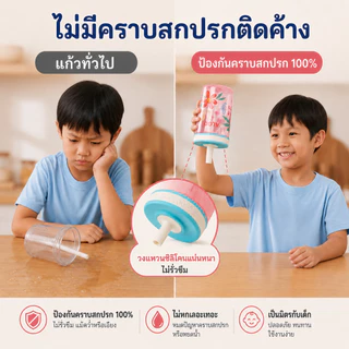 330ml แก้วหัดดื่ม แก้วเด็ก ขวดน้ํา การ์ตูน ขวดน้ํา เด็ก ไป โรงเรียน พร้อมหลอดดูด กันรั่ว BPA Free น้ำหนักเบา พกพาสะดวก สำหรับเด็กเล็ก ใช้ได้ทุกวัน สีสดใส คุณภาพด