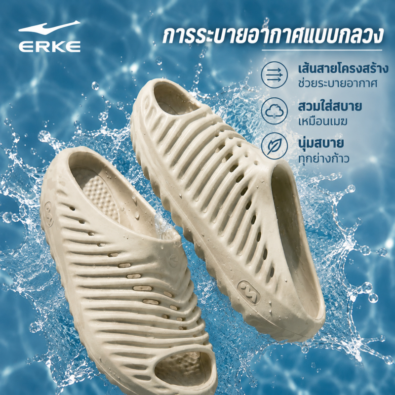 【ERKE】รองเท้าแตะกีฬา Breathable Soft Sole สบายกลางแจ้งผู้ชายสไลด์ชายหาด 51126202033