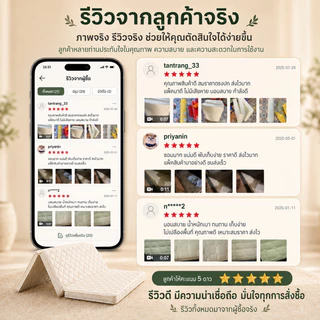 BlueWhite ที่นอนพับได้ 3 ฟุต ที่นอนยางพารา นุ่มแน่น รองรับสรีระ ประหยัดพื้นที่ หนา 6/10 ซม อพาร์ตเมนต์