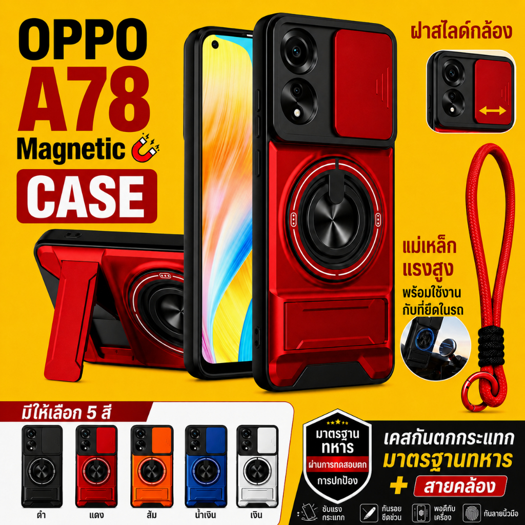 เหมาะสําหรับ OPPO A78 A59 A3X A60 A58 4G 5G เคสโทรศัพท์แม่เหล็กที่แข็งแกร่งพร้อมเชือกเส้นเล็ก 360° ที่วางขาตั้งแหวนติดรถยนต์ป้องกันเลนส์กล้องกันกระแทกฝาครอบป้องกัน