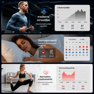 MODOFO SY16 แหวนอัจฉริยะ Health Smart Ring บันทึกข้อมูลการออกกำลังกาย การตรวจจับการนอนหลับ ติดตามสุขภาพ กันน้ำ IP68