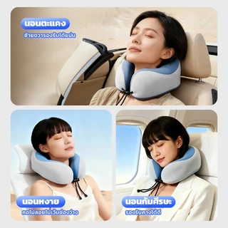MODOFO หมอนรองคอ Memory Foam รูปตัว U ล็อคคอ 360° รองรับต้นคอ พกพาสะดวก สำหรับรถยนต์ เครื่องบิน และเดินทาง