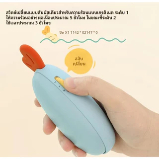 เครื่องอุ่นมือไฟฟ้าแบบพกพา ขนาด 13.35 x 5.4 ซม. พกพาสะดวก ร้อนเร็ว หน้าหนาว สําหรับใช้ในบ้านและสํานักงาน