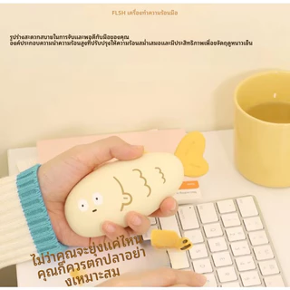 เครื่องอุ่นมือไฟฟ้าแบบพกพา ขนาด 13.35 x 5.4 ซม. พกพาสะดวก ร้อนเร็ว หน้าหนาว สําหรับใช้ในบ้านและสํานักงาน
