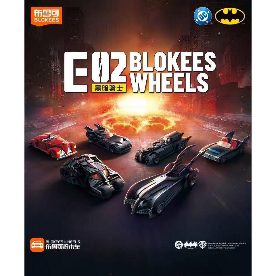 ▲KKangT▲ Blokees Figures Action - BLOKEES WHEELS SOLIDEX BATMAN 1:64 E-02