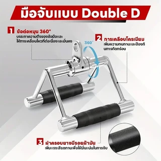 อุปกรณ์เสริม Cable ที่จับเล่นกับสายเคเบิล ใช้กับเครื่องเล่นที่มีสายเคเบิลได้หลากหลาย วัสดุคุณภาพดี มาตรฐานฟิตเนส（อุปกรณ์ออกกําลังกายอุปกรณ์เสริมโครงยึด V-Shaped Handle ขนาดใหญ่ขนาดเล็ก Asuka Rowing High-Position Lower Tension Bar เชือกสองหัวเดี่ยว）
