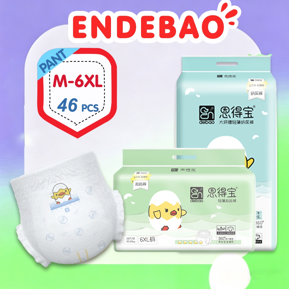 Endebao ผ้าอ้อมเด็ก กางเกง M-7XL ขนาดใหญ่ Magic Tape สไตล์เกาหลี แห้งสบาย 5XL