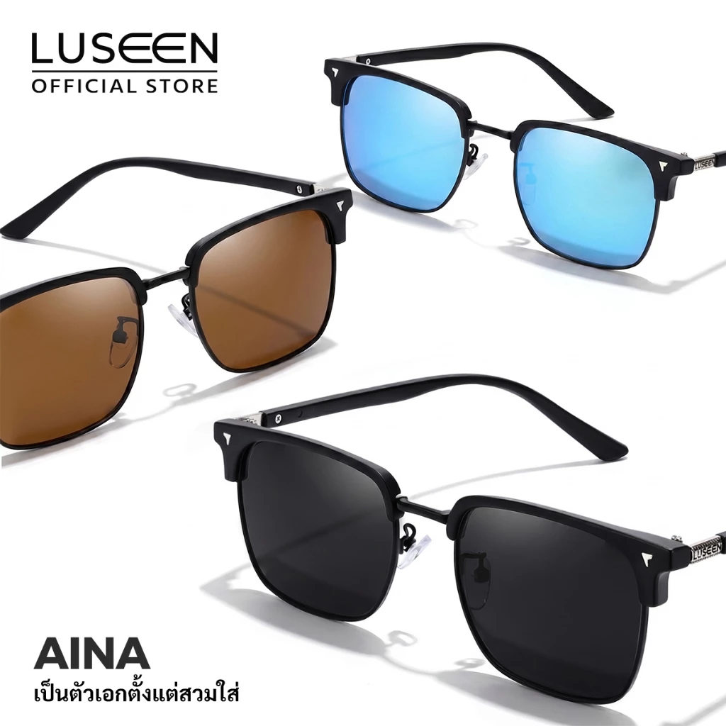 LUSEEN แว่นกันแดดโพลาไรซ์ ป้องกันรังสี UV400 กรอบทรงสี่เหลี่ยม สำหรับผู้ชายและผู้หญิง AG21062