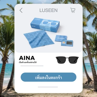 LUSEEN แว่นกันแดดโพลาไรซ์ ป้องกันรังสี UV400 กรอบทรงสี่เหลี่ยม สำหรับผู้ชายและผู้หญิง AG21062