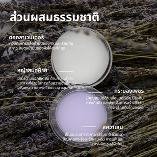 Chillab Lavender Matte Powder แป้งคุมมัน ผิวแมตต์ เบลอรูขุมขน เนื้อบางเบา ไม่หนักผิว