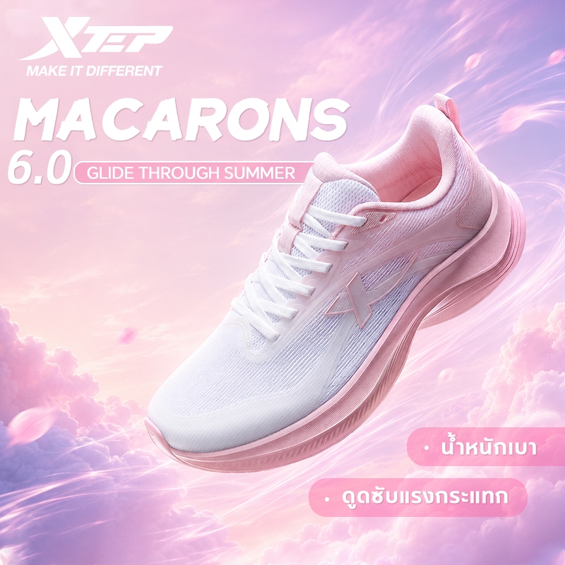【xtep】Macaron 6.0  | รองเท้าวิ่งผู้หญิง เทคโนโลยี Feiyu เบาและรองรับแรงกระแทก รองเท้าออกกำลังกายตาข่าย