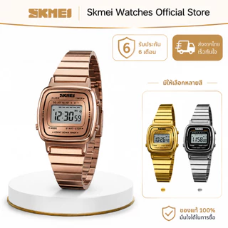 SKMEI 1901 นาฬิกาข้อมือผู้หญิง ดิจิตอลทรงสี่เหลี่ยม สายสเตนเลส กันน้ำ 30M นับถอยหลัง จับเวลา นาฬิกาปลุก แสดงวันที่ วันในสัปดาห์ ระบบ 12/24 ชั่วโมง