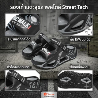 MCWALK รองเท้าหัวโต ลายพราง สไตล์สตรีท คล่องตัวสูง ไม่หนีบเท้า น้ำหนักเบา ทนทาน MC2518 38-45