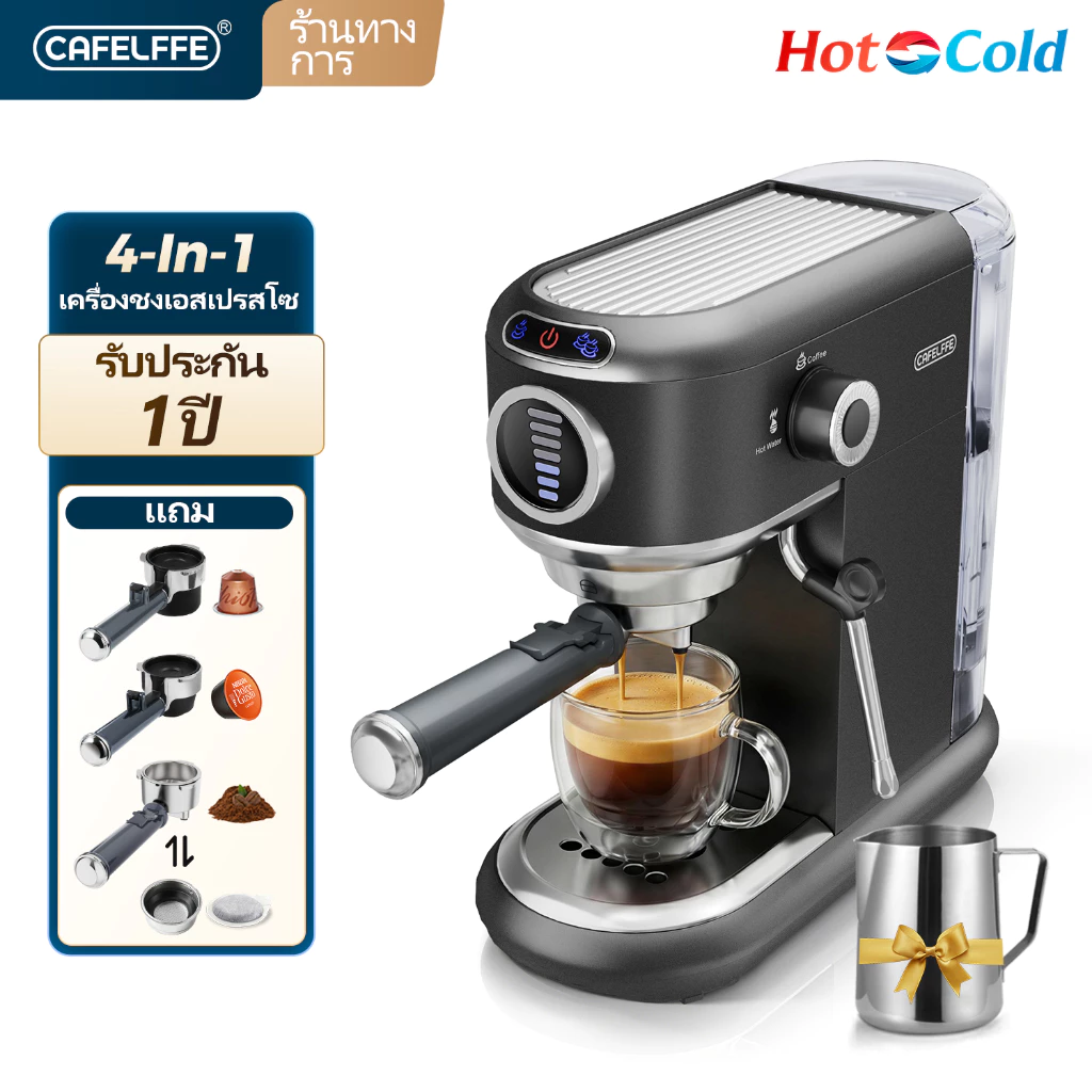 Cafelfee เครื่องชงกาแฟอัตโนมัติ 4-In-1 เครื่องเอสเปรสโซร้อน/เย็นพร้อมไอน้ําสําหรับ Nespresso/Dolce Gusto แคปซูล/ผงกาแฟ/ESE Pod