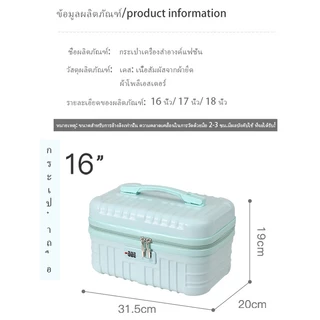Turqgast กระเป๋าเก็บเครื่องสําอางแบบพกพาขนาด 18 นิ้วกล่องเครื่องมือขนาดเล็ก 16 นิ้ว 17 นิ้ว
