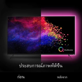 ไฟเส้น RGB LED 20M ไฟตกแต่งห้อง ไฟตกแต่งเทศกาล สร้างบรรยากาศ ใช้ในบ้าน เปลี่ยนสี ตัดได้