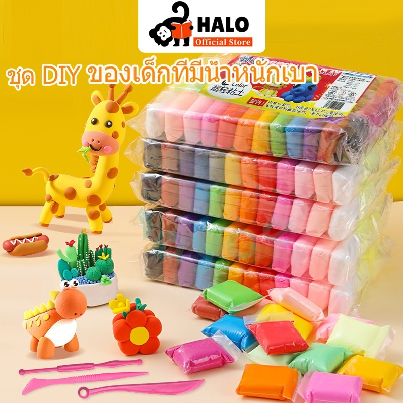 DIY ดินน้ำมัน ดินเบา ดินเบา 12/24/36/48 สี ดินเบาเกาหลี ของเล่นเด็ก แฮนด์เมด ปลอดสารพิษ โคลนอวกาศ ดินน้ํามันสําหรับเด็ก ของเล่น