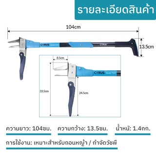เครื่องกําจัดวัชพืชด้ามยาวสแตนเลส: เครื่องมือยืนขึ้นสําหรับการถอนรากและการสกัดต้นกล้าจากสนามหญ้า