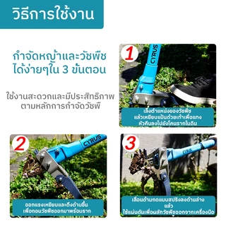 เครื่องกําจัดวัชพืชด้ามยาวสแตนเลส: เครื่องมือยืนขึ้นสําหรับการถอนรากและการสกัดต้นกล้าจากสนามหญ้า