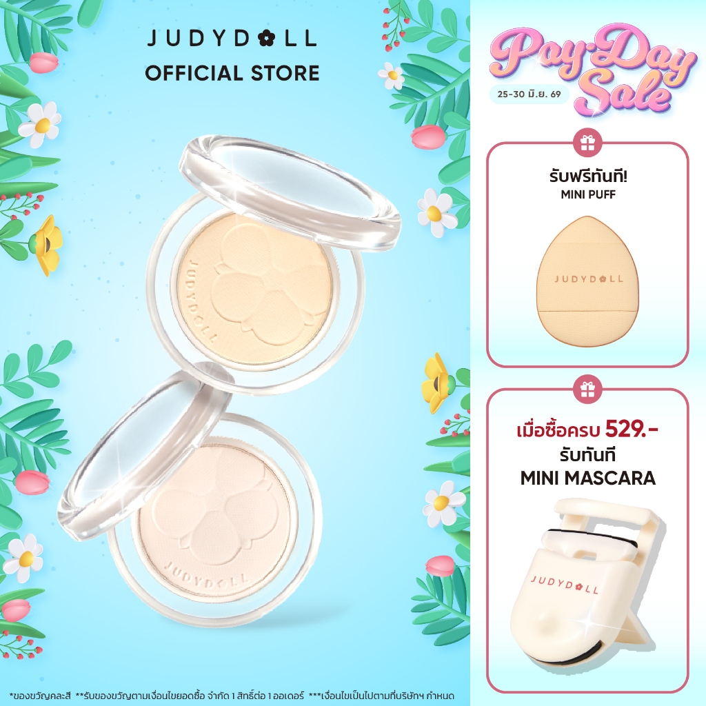 Judydoll Powder Compact ไฮไลท์อัดแข็ง จูดี้ดอล พาเลทไฮไลท์สีเดียว ติดทนนาน เนื้อแมท เป็นธรรมชาติ กันน้ำ Matte Pressed Highlighter