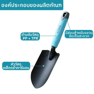 อุปกรณ์ทำสวน อุปกรณ์ปลูกต้นไม้ พลั่ว คราด พลั่วขุด คราดคลายดิน เครื่องมือจัดกระถางดอกไม้ ชุดเครื่องมือ