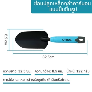 อุปกรณ์ทำสวน อุปกรณ์ปลูกต้นไม้ พลั่ว คราด พลั่วขุด คราดคลายดิน เครื่องมือจัดกระถางดอกไม้ ชุดเครื่องมือ
