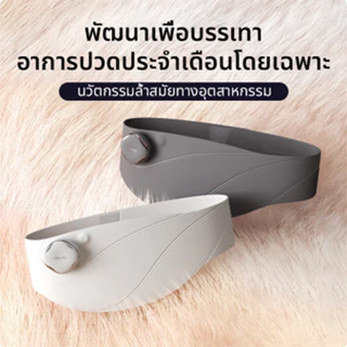 ULucky TD01 เครื่องนวดหน้าท้อง, เข็มขัดทําความร้อนพร้อมเทอร์โมบําบัด, บรรเทาอาการปวดประจําเดือน, ของขวัญวันเกิดสําหรับแฟน, เข็มขัดนวดหน้าท้อง
