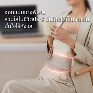 ULucky TD01 เครื่องนวดหน้าท้อง, เข็มขัดทําความร้อนพร้อมเทอร์โมบําบัด, บรรเทาอาการปวดประจําเดือน, ของขวัญวันเกิดสําหรับแฟน, เข็มขัดนวดหน้าท้อง