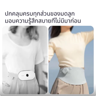 ULucky TD01 เครื่องนวดหน้าท้อง, เข็มขัดทําความร้อนพร้อมเทอร์โมบําบัด, บรรเทาอาการปวดประจําเดือน, ของขวัญวันเกิดสําหรับแฟน, เข็มขัดนวดหน้าท้อง