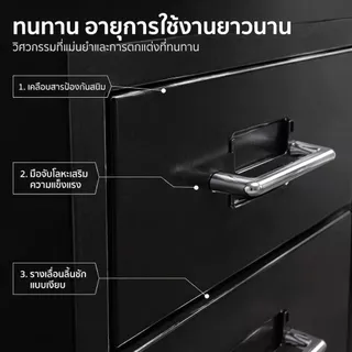 ตู้ลิ้นชักเหล็ก 3/5/6 ชั้น ลิ้นชักล็อคได้ พร้อมล้อ ตู้เก็บเอกสารและของใช้ เหล็กล็อกเกอร์