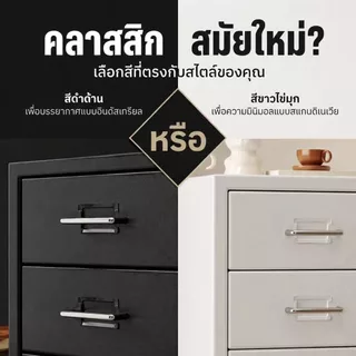 ตู้ลิ้นชักเหล็ก 3/5/6 ชั้น ลิ้นชักล็อคได้ พร้อมล้อ ตู้เก็บเอกสารและของใช้ เหล็กล็อกเกอร์