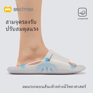 BMCiTYBM รองเท้าแตะ EVA นุ่ม กันลื่น หัวกว้าง เหมาะสำหรับใช้ทั้งในบ้านและนอกบ้าน Cloud Slippers M25FWJJ02