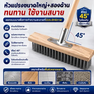 แปรงขัดพื้นสแตนเลส 304 ขนแปรงหนา ด้ามยาว 120 ซม. ถอดหัวได้ 3 ขนาด 20/30/50 ซม. แข็งแรง ทนทาน