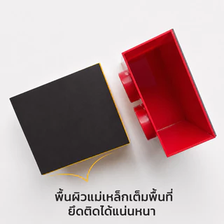 Living✅กล่องเก็บของแม่เหล็ก ติดตู้เย็น แบบเลโก้ ใส่อุปกรณ์ครัวเรือน ตกแต่งห้อง มีหลายสีให้เลือก พร้อมกล่องเก็บเป็นแม่เหล็กติดตู้เย็น
