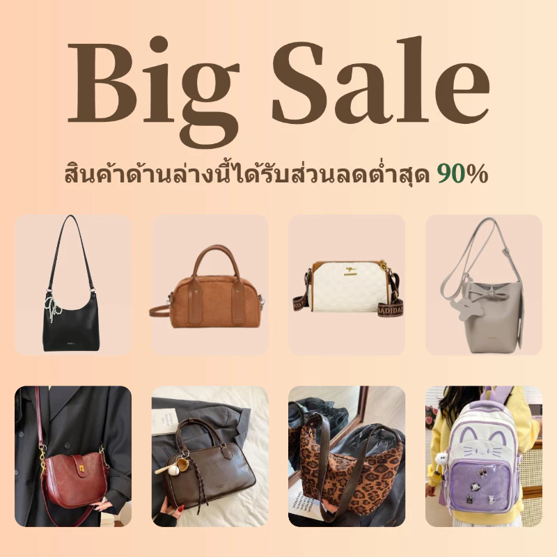 🔥🔥🔥HOT SALE-โปรโมชั่นพิเศษ! กระเป๋าถือสำหรับสุภาพสตรีสไตล์เกาหลี ทำจากวัสดุPU